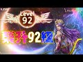 【天堂M】🔴LIVE:睽違已久的92級 終於來了🎉🎉🎉!|2024.04.18|#天堂M#LineageM #리니지M #リネージュM#七七#2K#1440P