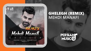 Mehdi Manafi - Ghelegh (Remix) - ریمیکس آهنگ قلق از مهدی منافی