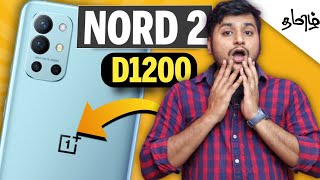 Oneplus Nord 2 5G Confirmed | Oneplus Nord 2 Specs Price and Launch details in Tamil | Nord 2 leaks