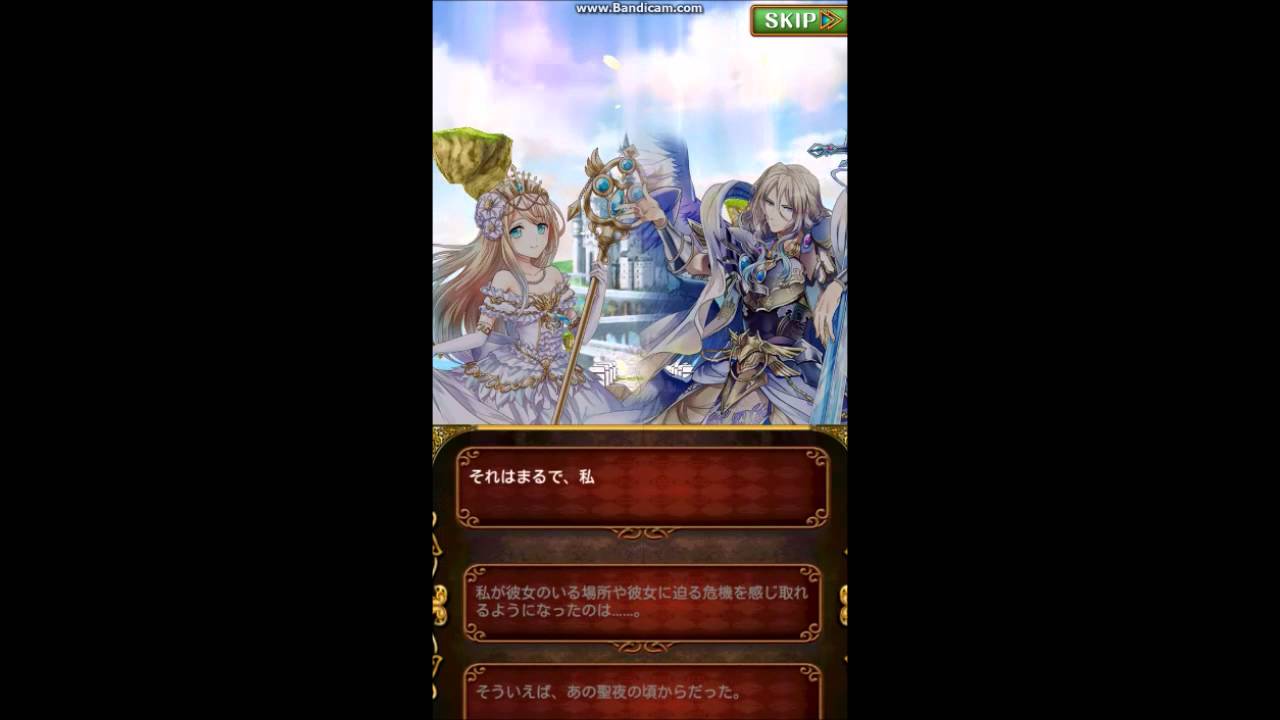 黒ウィズ Cv 雨宮天 石田彰 一夜限りのクリスマス その光は淡く碧く 第1章 皇帝と剣 ストーリー Youtube 黒ウィズ Cv 雨宮天 石田彰 一夜限りのクリスマス その光は淡く碧く 第1章 皇帝と剣 ストーリー Youtube