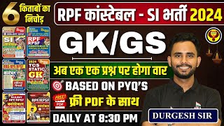 RPF कांस्टेबल | SI भर्ती 2024 || अबकी बार RPF पार || GK-GS || BASED ON PYQS || DAY 01 || DURGESH SIR