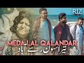 Meda Lal Qalandar | Tera Sehwan Rahy Abad | Shikarpur Party | Abida Parveen | Dhamal 2021