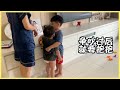 行动管制令对我们来说很煎熬？！作为父母的心声 #Changfamily Vlog109