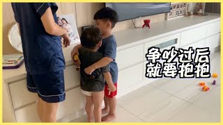 行动管制令对我们来说很煎熬作为父母的心声 #Changfamily Vlog109