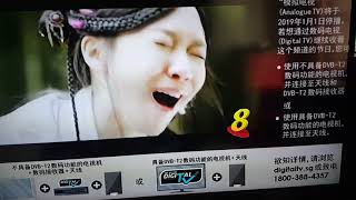 Singapore Dtv Transition  Commercial Break  Spf Mobilisation Exercise analogue 6 Oct 2018