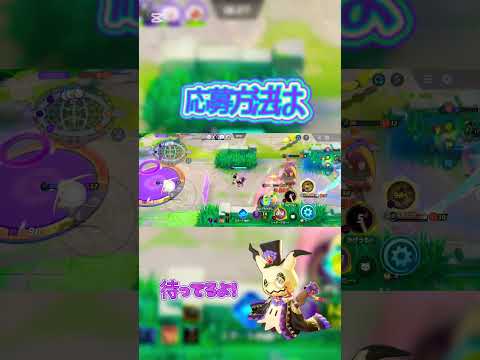 お知らせ。新たなクランメンバーを募集します‼️#ポケモンユナイト #ポケモン #pokemonunite #pokemon