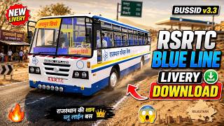 New RSRTC Rajasthan Blue Line ST Bus Game BUSSID v3.3 | Livery Download screenshot 2