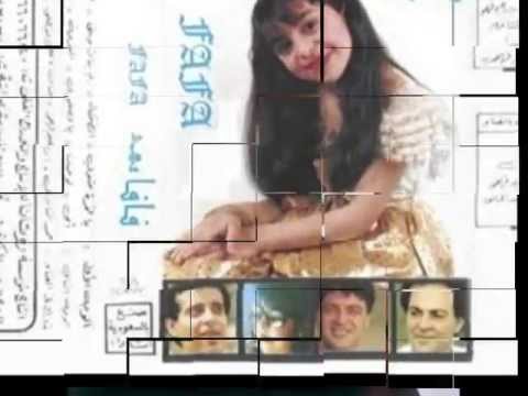      فافا وحميد وابراهيم الضحكة