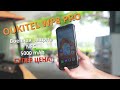 OUKITEL WP8 PRO | ВОЕННЫЙ КЛАСС ЗАЩИТЫ, NFC И НИЗКАЯ ЦЕНА!