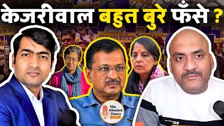 Delhi CM Arvind Kejriwal's ED Custody Extended By 4 Days | Live With Keyfact (Avinash Singh)