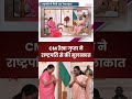 CM Rekha Gupta Met the President : CM रेखा गुप्ता ने राष्ट्रपति से की मुलाकात...