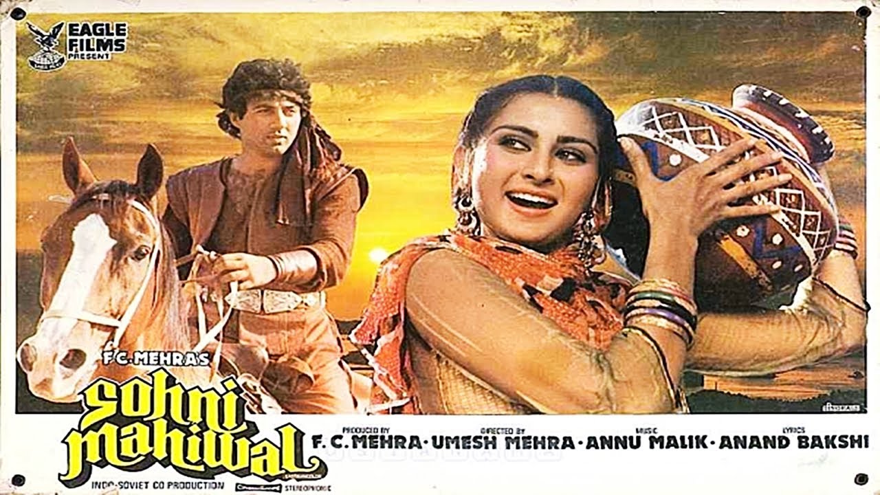 Sohni mahiwal full movie sunny deol 1984