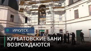 Хоккеисты &quot;Байкал-Энергии&quot; побывали на стройплощадке Курбатовских бань