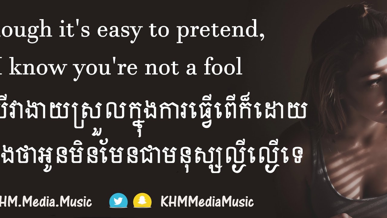 george-michael-careless-whisper-lyrics-with-khmer-translation-youtube