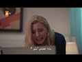 مسلسل اخوتي الجزء الرابع الحلقة 124 مترجمة للعربية القسم 13 HD 