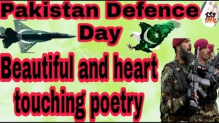 Pakistan Defence Day,A Heart touching poetry//Must watch