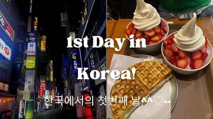 First Day in Korea