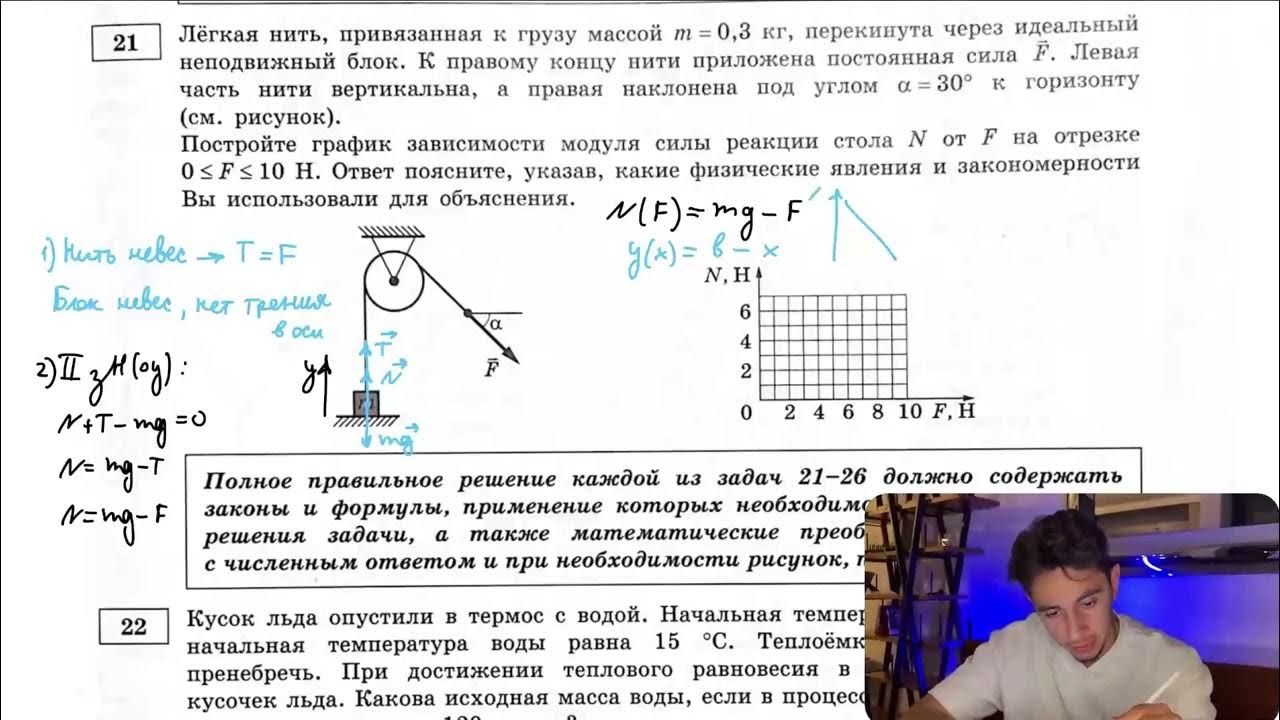 Есть результаты по физике 2025. Есть результаты по физике 2025