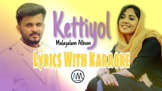 ഒര് വാക്ക് മിണ്ടുവാനായ് | kettiyol Album | lyrics with karaoke | Ali Mangad | Nisha CaliCut