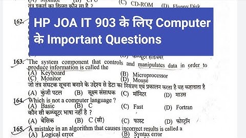 HP JOA IT 903 Exam 2021 COMPUTER IMPORTANT QUESTIONS (Official Answer Key)