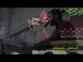 وللمشتاق حنين الرادود حسن نوروز ذكرى إستشهاد الإمام الصادق ع مأتم السنابس 1437 هـ