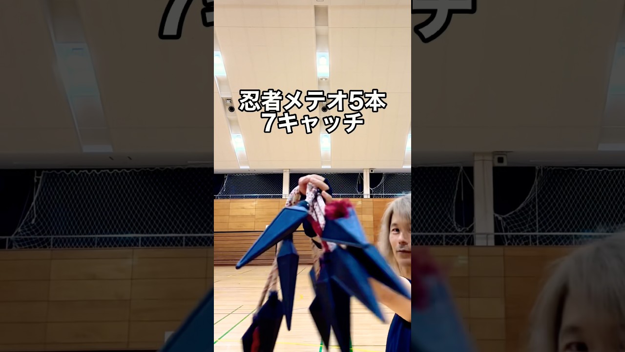 忍者メテオ2回目の7キャッチ #ジャグリング