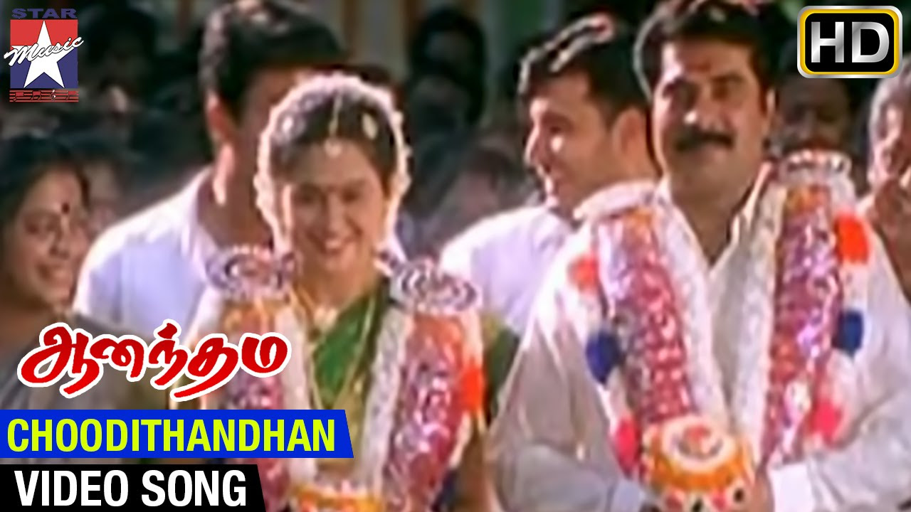 Anandham Tamil Movie HD  Choodithandha Song  Mammootty  Devayani  Murali  Sneha  Rambha