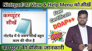 Part-6 | Notepad का View & Help Menu को जानैं | नोटपैड में ये जरूर सीखें बहुत काम की चीज है | #viral