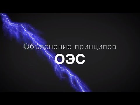 Видео: Спектрометрията и спектроскопията ли са?