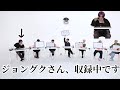 【BTS 日本語字幕】食べるのに夢中なジョングクさんがとんでもない奇跡を起こすwww