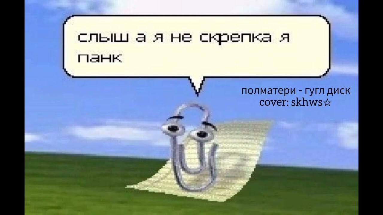 полматери парень. полматери обложки альбомов. цитаты полматери. ничего личного полматери текст. полматери группа.