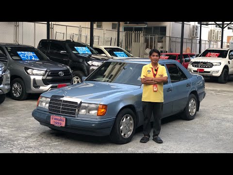 127,000 บาท | Mercedes-Benz 220E A/T (W124) ปี 1993 |  081-519-8985 พี่พรรณ
