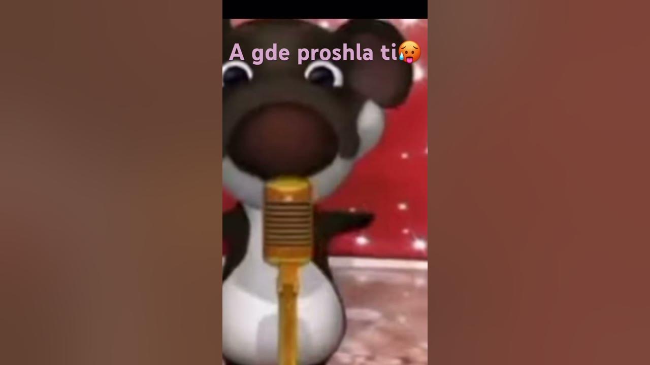 Я люблю разный пенис😎😎 - YouTube