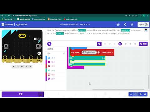 [microbit] rock paper scissors