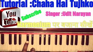 Chaha Hai Tujhko ll Harmonium Tutorial ll Anil Kamat ll Udit Narayan ll Harmonium/piano Notation