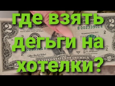 Video: Որտեղ չեք կարող հրդեհներ սարքել