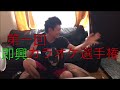 おもしろミクチャまとめ!!男性ver&lsquo;&lsquo;テオくん・マリモ・みやかわくんetc   大人気のおもしろネタ動画まとめ♬