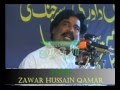 Zakir zawar hussain qamar