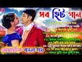 Romantic bangla songs     bangla hit song prosenjit  new bengali nonstop song kumar sanu