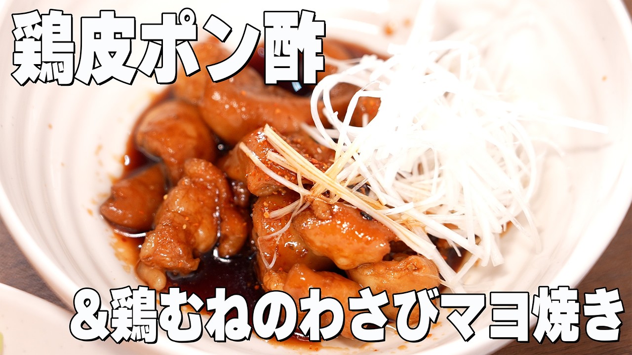 【自炊】高画質カメラで撮ってます！ / 映像ディレクターの一人暮らしの夜飯