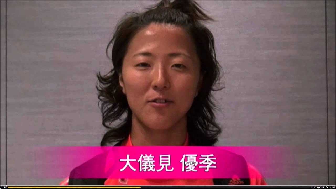 12 7 25 なでしこジャパンfw17 大儀見優季選手コメント Youtube