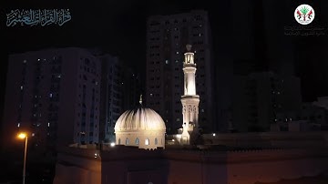 مقطع من صلاة القيام  1444 هـ سورة إبراهيم بصوت المقرئ عبد الرحمان شوكري