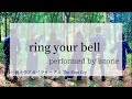 ring your bell-Kalafina/istorie/週刊アカペラ/一橋大学アカペラサークルThe First Cry　#TFC  #アカペラ