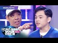 Long, sinagot ang &#39;statement&#39; ni Jeremy G. | I Can See Your Voice