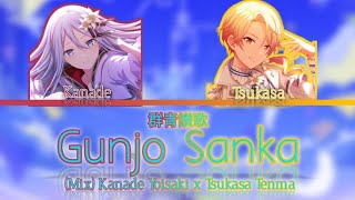 (Mix) Gunjo Sanka - Kanade Yoisaki x Tsukasa Tenma [KAN/ROM/ENG] Color coded Lyrics