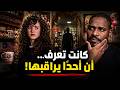 كيف اختفت ليزا من متجر الهدايا وكأنها تبخرت؟ | قضايا سول