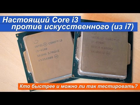Videó: Core I7 Face-Off: Melyik A Leggyorsabb Játék CPU?