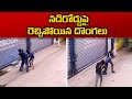 CCTV: Man strangled on the road; looted by gang of thieves; arrested later
