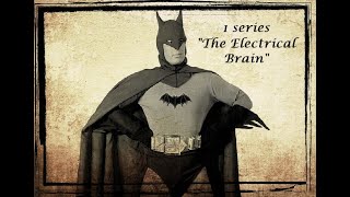 Бетмен 1 серия Электрический мозг