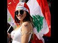البنت اللبنانيه مروان خوري